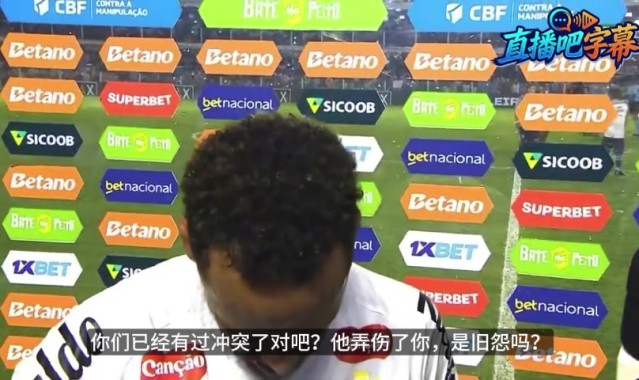 开云体育官网-曾遭其剪刀脚铲伤！内马尔谈与对手冲突：他今天扬言要再废我一次