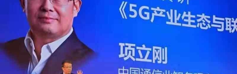 开云体育官网-谎言被网友揭穿后，“通信专家”项立刚怒斥：你们混得不如我好