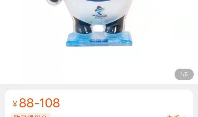 开云体育入口-【大飞冬奥日记】初五的财神不会是冰墩墩吧？