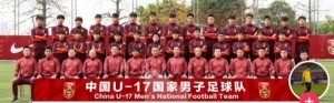 开云体育中国-U17国足门将依合散社媒：没能拿到好成绩，要把遗憾当作前行动力